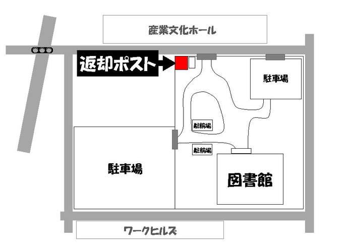 bookpostannai.jpgのサムネイル画像